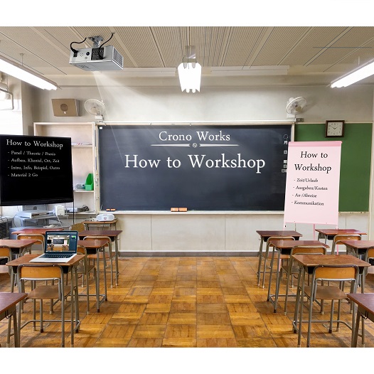 How to Workshop